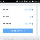 만원광고