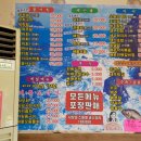 광수회포차 이미지