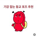살구PC방 | 믿는 마음에는 이기심보다 큰 외로움이 숨어있다 .