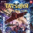 주식회사 스카이메탈 이미지