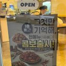 노랑통닭광양 - 광양시 서북2길 104 | 노랑통닭광양