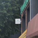 매직 - 시흥시 목감남서로 5 | 이대미용실 매직 후기 하이엔드뷰티랩