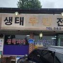 (주)미드숨비