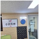 임페라토학원제2관 | 대치동 최상위 수학 주연학원 2관 경험후기. 겨울 방학 특강, 대치동 주연학원에서 만난 새로운 공부법.