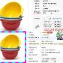 알뜰생활용품 Daum카페