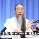 주식회사 정법시대