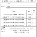 세종산업안전기술사사무소