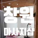 라움테라피 - 남구 문수로 | 라움테라피