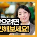 스마트폰활용기초 이미지