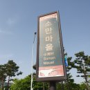 화이트존통삼겹살 이미지