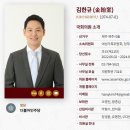 김한규 제주 제주시을-여가위-21 이미지