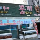 남춘로26번길 이미지