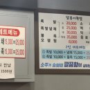 달봉이족발 이미지