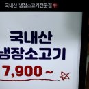 소왔소 - 영주시 대학로 193 | 소왔소