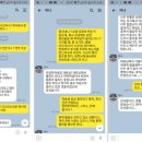 아이러브휴대폰 이미지