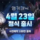주)동산자동차서비스 이미지