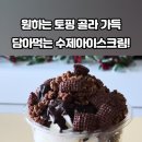 더베라즈