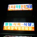 (주)평농 이미지