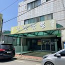 신관짬뽕 이미지