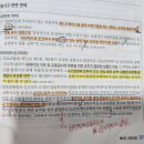 교통실종질문 이미지