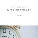 씽쿠