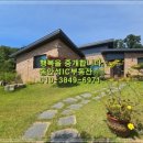 동안성공인중개사사무소 이미지