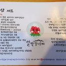 설악한의원 이미지