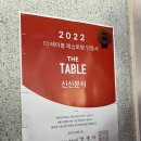 분식천재 이미지