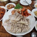 종로보쌈 이미지