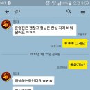 염색방장 이미지