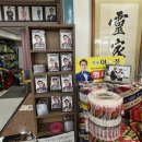 고려건강원 이미지