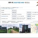 숙성1교