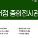 서련학원 네이버블로그