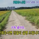 야목역공인중개사사무소 네이버블로그
