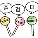 한나네김연구소영종운서점