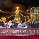 군민회관(야외) 이미지