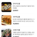엘리롤스 이미지