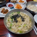 번영슈퍼 이미지