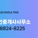 정성1공인중개사사무소 네이버블로그