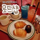 오늘도넛
