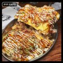 생마차 홍제역점