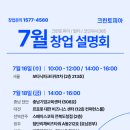 크린토피아 아이뉴스24