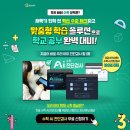 세븐일레븐평택현화서광점 | 안중공부방&amp;포승공부방에 즐겁게 다닐 수있는 방법이 있다?없다?