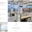 주식회사명인테리어 이미지