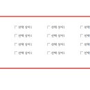 네모특수인쇄