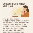 (주)갯골사랑애