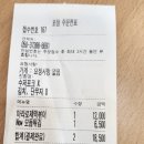 33떡볶이군포 이미지