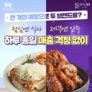 순수치킨이츠카츠