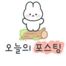 신대구막창 이미지