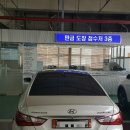 동부카써비스 이미지